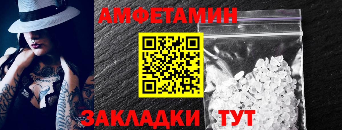 Amphetamine 98%  Вход с VPN  Гудермес 