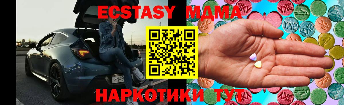 ЭКСТАЗИ диски Гудермес
