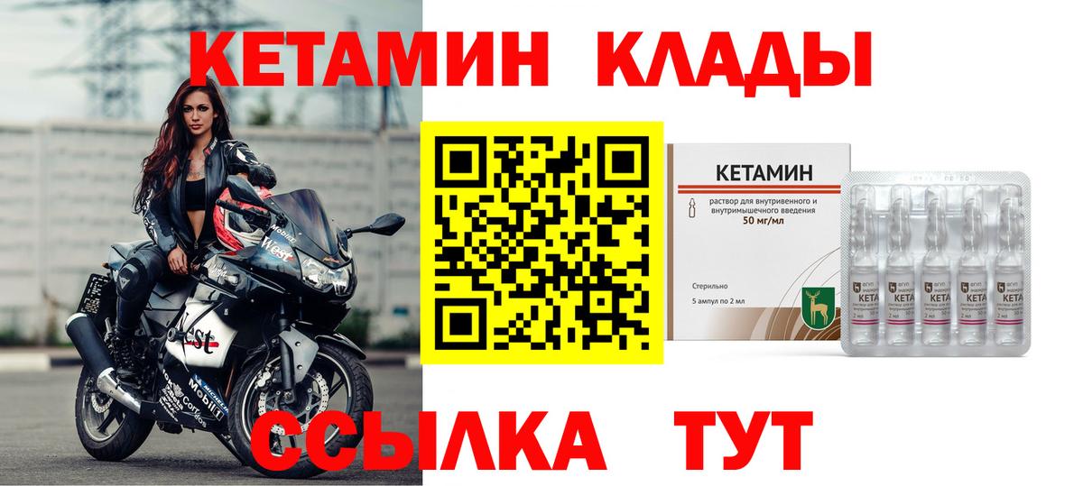 blacksprut рабочий сайт  Кетамин ketamine  Гудермес  Вход с VPN  КЕТАМИН ketamine 