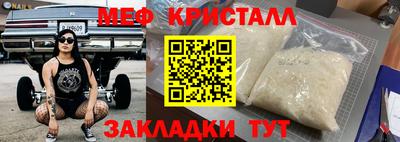 ALPHA-PVP Иваново