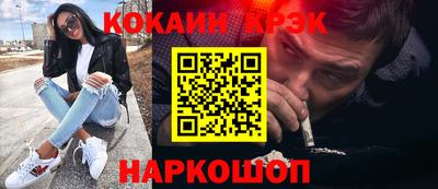 ALPHA-PVP Иваново
