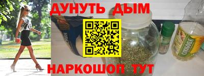 гидропоника Ижевск