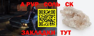 jwh Ивантеевка