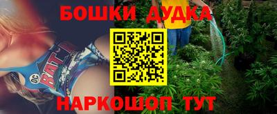 ALPHA-PVP Иваново