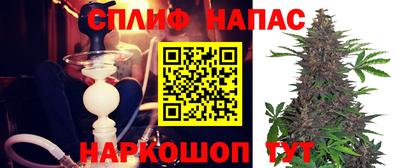 ALPHA-PVP Иваново
