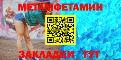 гидропоника Ижевск