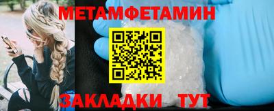 гидропоника Ижевск