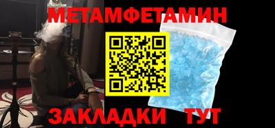 ALPHA-PVP Иваново