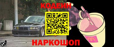 ALPHA-PVP Иваново