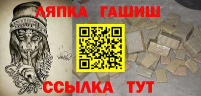 ALPHA-PVP Иваново