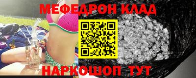 ALPHA-PVP Иваново