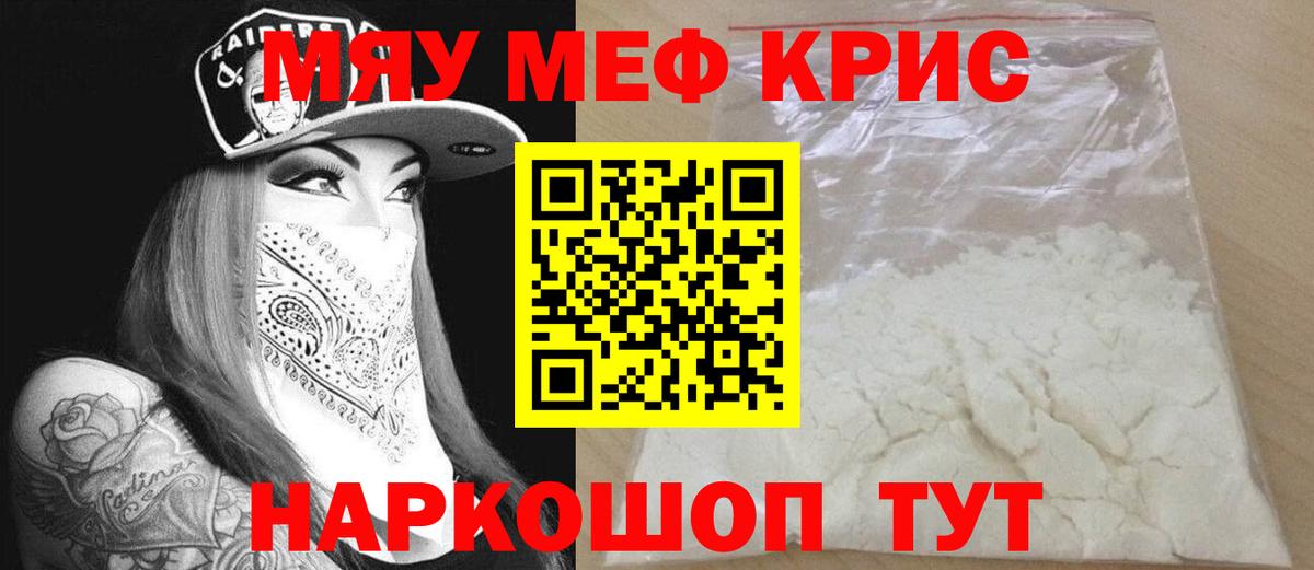 МЕФ Гудермес