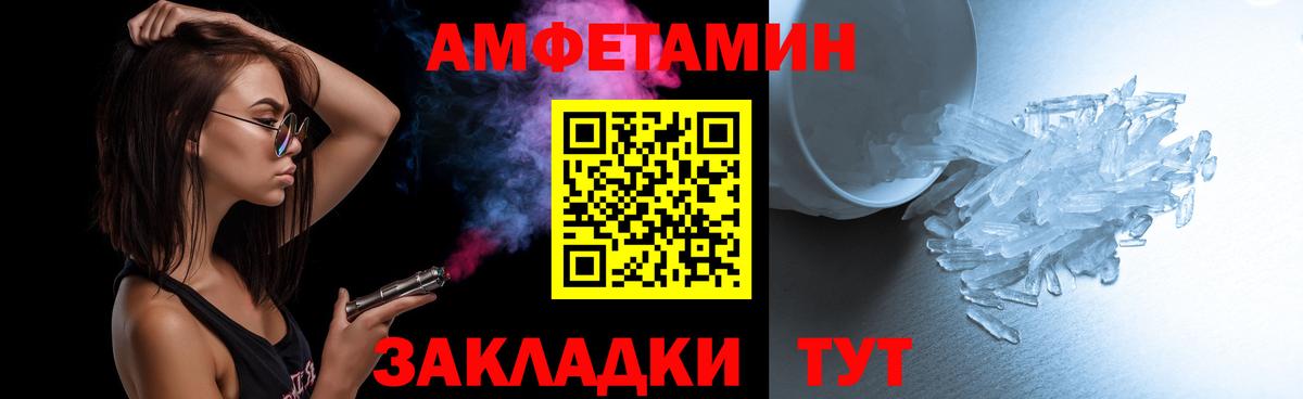 МЕТАМФЕТАМИН витя  Вход с VPN  Гудермес  МЕТАМФЕТАМИН витя 