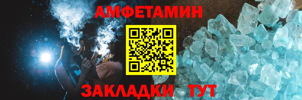 Первитин пудра Гудермес
