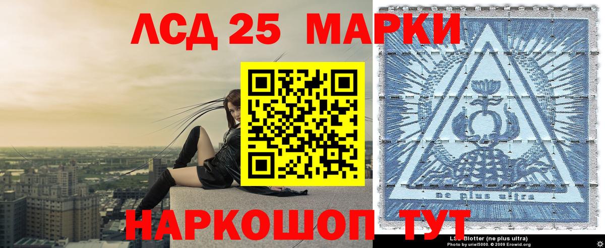 Наркотические марки 1,5мг  Вход с VPN  Марки NBOMe  Гудермес 