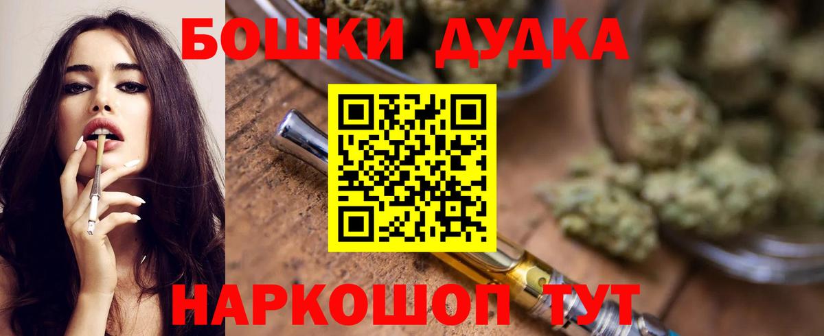 Шишки марихуана THC 21%  Вход с VPN  Марихуана LSD WEED  Канабис марихуана  Гудермес 
